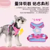 Correa para Pasear Perros con Arnés de Peluche Desmontable para Perros Grandes, Medianos y Pequeños, Corgis, Schnauzers, Ajustable para Uso en Exteriores