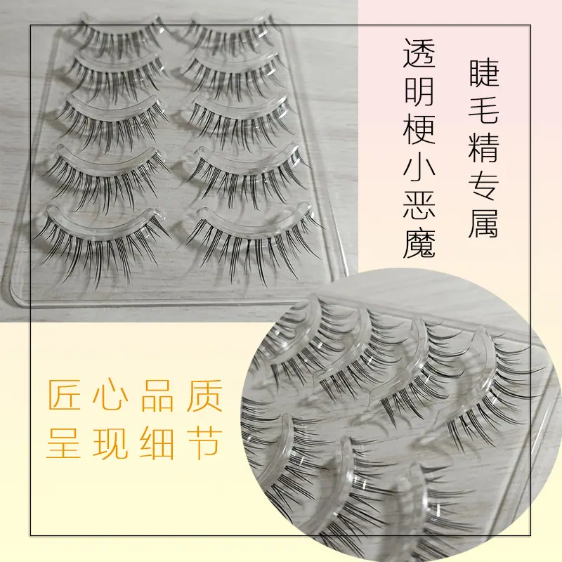 细节4