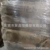 MBS Japão Zhong Yuan MR-01 Agente Retardante de Chama de Silicone Agente de Endurecimento Liga de PC Modificação de Impacto