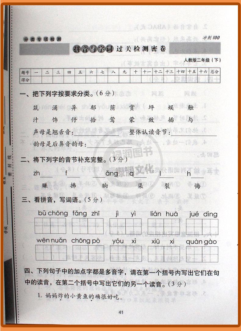 详 (11)