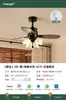 Ventilador de Techo con Luz Estilo Retro Americano para Restaurante, Ventilador de Techo para Sala de Estar con Luz Integrada, Decoración de Flor Silenciosa, Iluminación de Ventilador para Dormitorio del Hogar