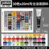 Pintura al Óleo Pebeo XL Francesa Grado Principiante Profesional Set Caja de Regalo 12ml12 Colores 18 Colores 24 Colores 40 Colores