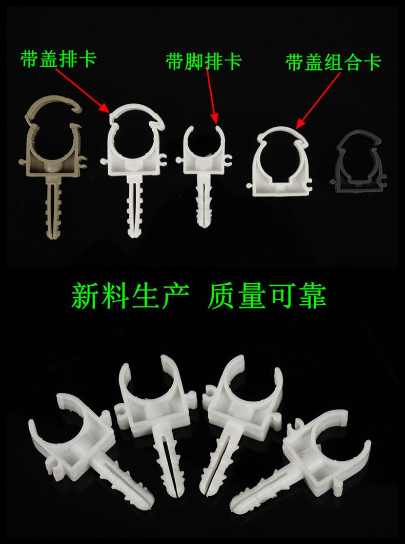 带脚排卡详情2.png