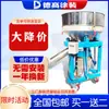 DG Food Acero Inoxidable Pequeña Pantalla Vibratoria Motor Máquina Vibratoria de Cribado