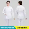 Conjunto de uniforme de enfermera de manga corta con cuello tipo traje, que consta de piezas separadas, adecuado para el trabajo en hospitales y farmacias; Uniforme médico de manga larga para personal, disponible en cuatro colores