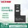 Deji é Adequado para Carregamento de Bateria de Substituição de Celular Apple XS Max Alta Capacidade Carregamento Rápido Inteligente iPhone Bateria de Lítio Fábrica