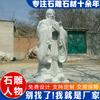 Comercio Exterior Transfronterizo Estatua de Confucio Cultura Universitaria Mármol Blanco Adorno de Paisaje de Jardín Figura Histórica Estatua Escultórica Grande