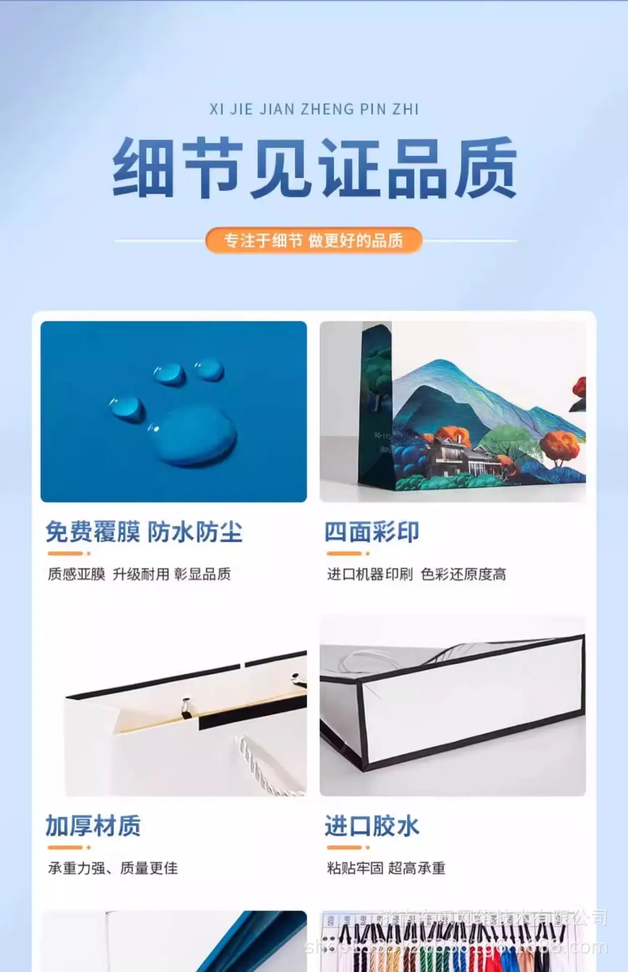 详情图片_08.jpg