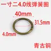 Suministro de Guangzhou hebilla de conexión de anillo abierto de resorte de bronce anillo abierto accesorios de ferretería para equipaje hebilla de gancho bolsa