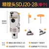 Herramienta de Mandrinado Fino Sdj de Diámetro Pequeño con Cabezal Microajustable, Herramienta de Mandrinado para Centro de Mecanizado Bt40, Portaherramientas de Mandrinado Antivibración de Acero de Tungsteno Sólido