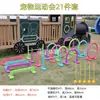 Cor de Doce Equipamento para Reunião Esportiva de Animais de Estimação Obstáculo Simples Equipamento de Treinamento para Cães Anel de Salto Túnel Ponte Ondulada