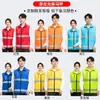 Colete de Voluntário Logo Personalizado Atividade de Publicidade ao Ar Livre Trabalho Voluntário de Caridade Roupa Colete Venda por Atacado Personalização