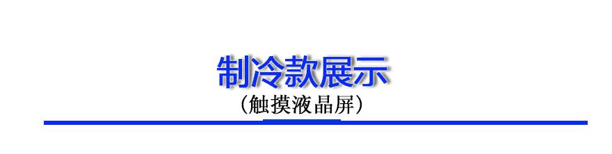 大机器详情_34
