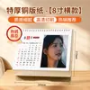 Calendario de Fotos en Masa para Empresa, Corporativo, Familiar y Personal 2026 Modelo Nuevo Creativo DIY Diseño Libre Regalos de Empresa