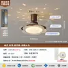 2026 Nuevo Restaurante Italiano Ventilador de Techo con Luz Ventilador de Techo Luz Hogar Creativo Habitación Infantil Silencioso Dormitorio Ventilador de Techo con Luz