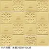 Pegatinas de Pared Estéreo 3D Transfronterizas Autoadhesivas Techo Suministros para Renovación de Casa de Alquiler Decoración de Pared Fondo de Papel Tapiz Anti-Colisión Pared Suave
