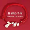 Pulseira de Cordão Vermelho de Prata 999 Cobra Enrolada Ano da Cobra Ano da Cobra Prata de Lei Zodíaco Cordão de Mão Vermelho Tecido Presente Auspicioso