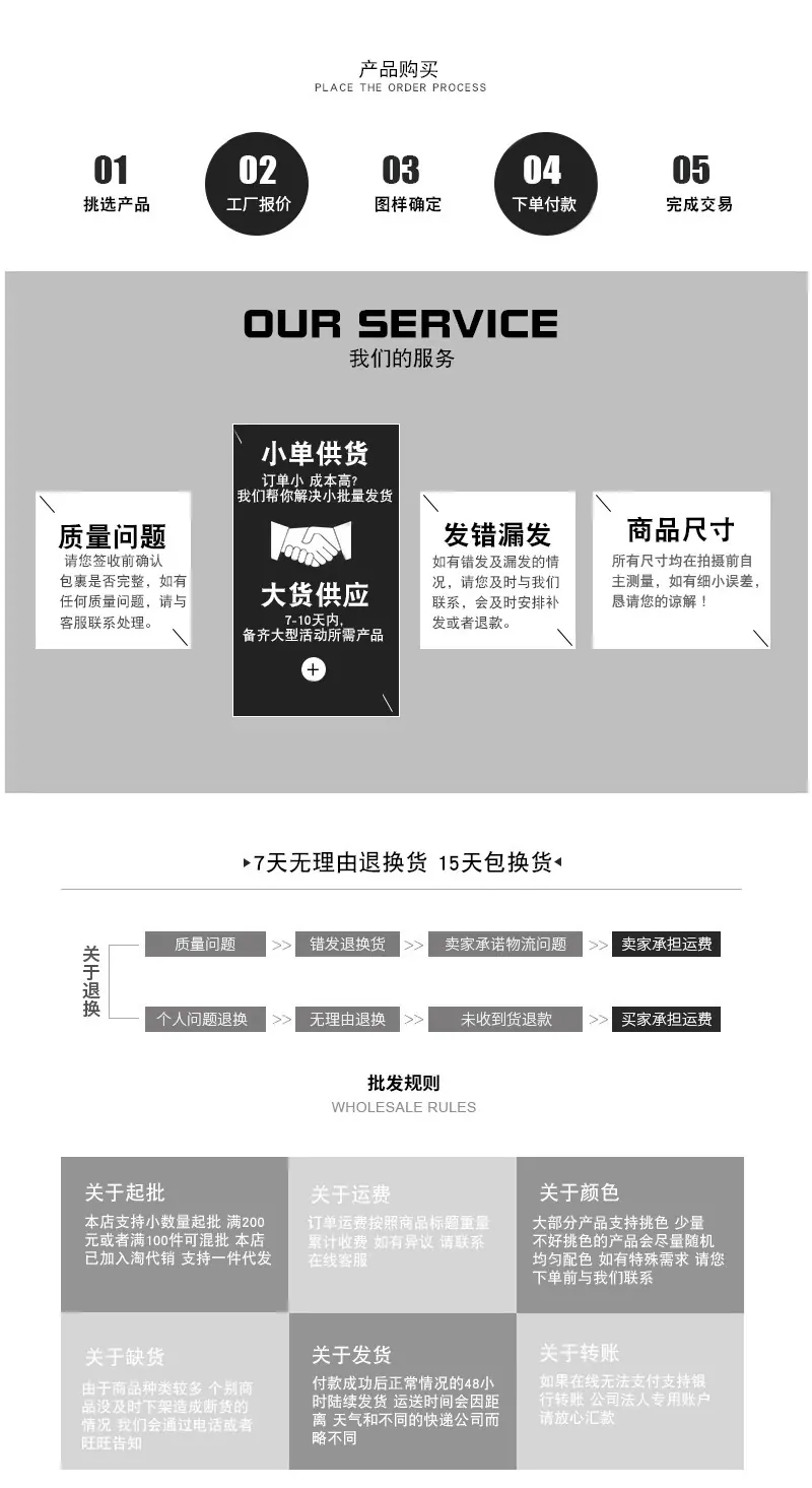 售后.jpg