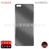 Filme de vidro temperado anti-peep para Huawei P40 Pro Honor 30 Pro Hot Bent Anti-peep filme de vidro temperado UV