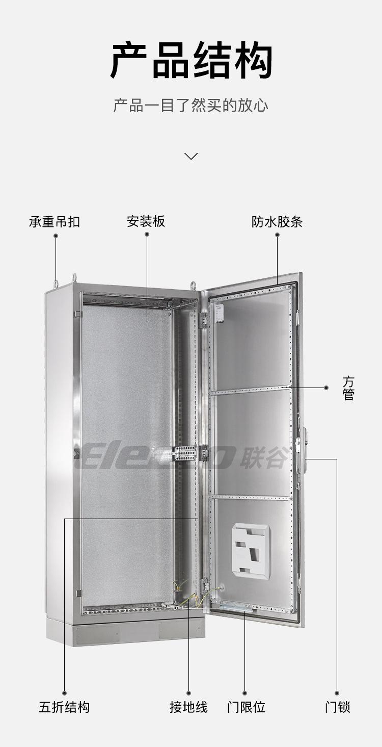 不锈钢ES五折柜_08.jpg
