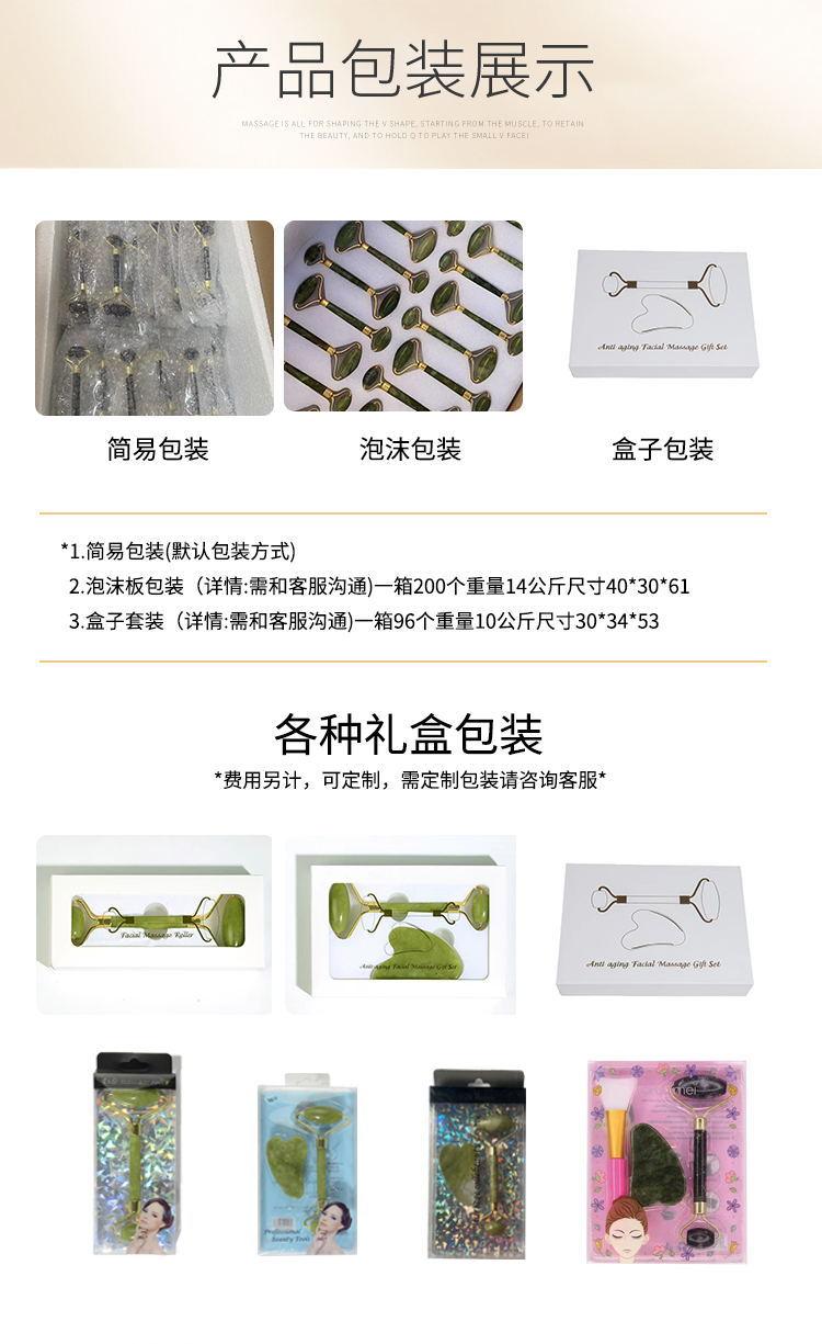 详情_12_看图王.jpg