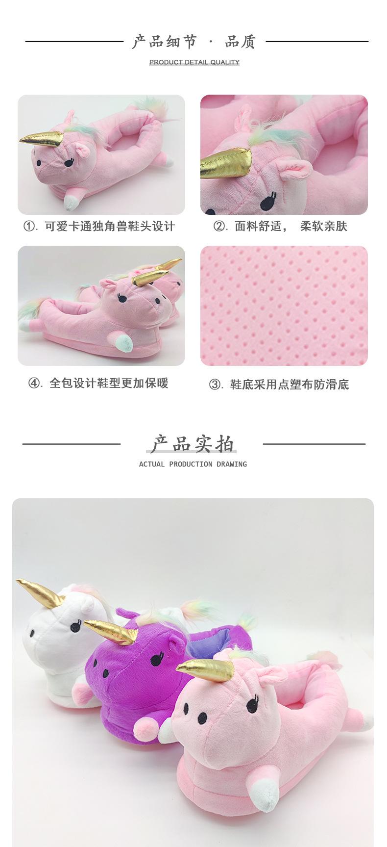 独角兽详情页_02.jpg