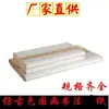 Papel para Caligrafia e Pintura Semi-Bruto Espessado Criativo de Couro Puro, 133,2cm Quatro Dobras Três Dobras 199,8cm Cor Antiga, Suprimentos para Pintura Chinesa