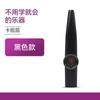 En stock kazoo metálico Kazoo Instrumento de percusión Orff adulto niños fácil de aprender instrumento pequeño kazoo