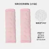 Almohadillas para Cinturón de Cochecito de Bebé, Cinturones de Seguridad para Cochecito, Sillas de Coche para Niños, Cinturones de Silla de Coche para Cochecito, Almohadillas para Hombros, Protectores de Hombro
