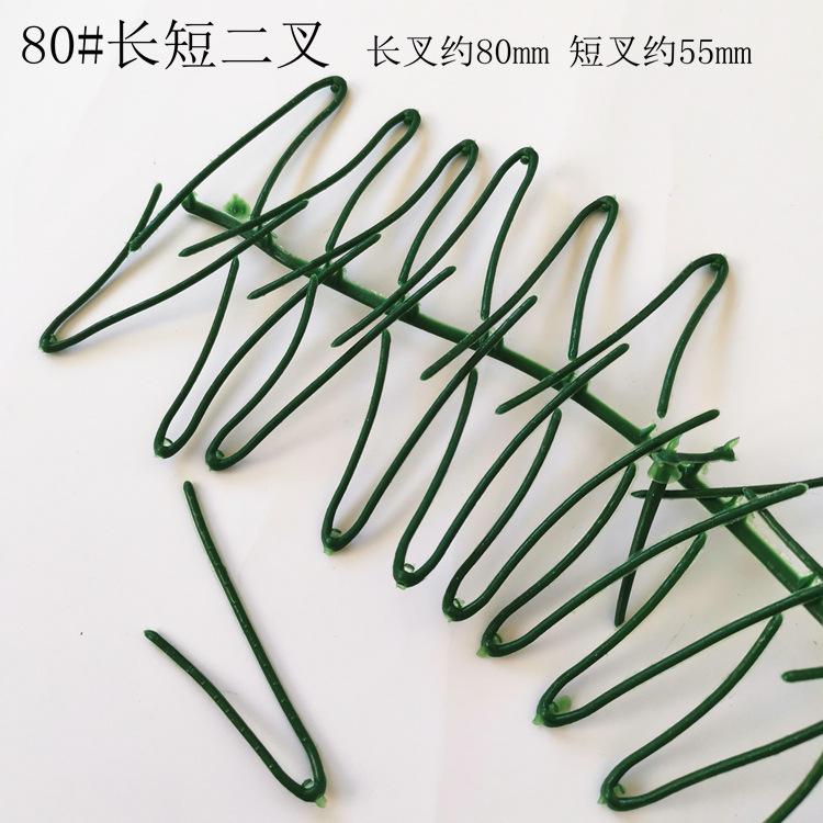 【80#长短二叉】.jpg