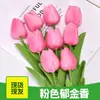 Tulipa Simulada Material PU Estilo Celebridade da Internet Ins Arranjo de Flores para Interior Decoração Suave Tulipa Artificial