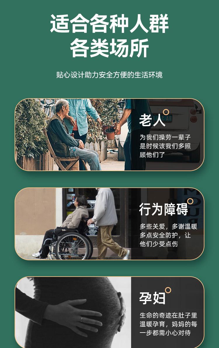 详情页_10.jpg