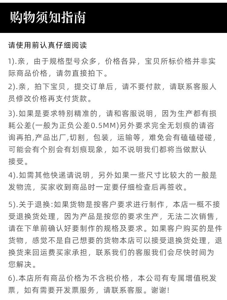 详情页_19.jpg