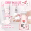 [Venta Flash Suministro Directo] Detergente para Ropa Interior Liby 80g, Antibacteriano, Eliminación de Ácaros, Eliminación de Manchas de Sangre, Especial para Ropa Interior, Mayoreo