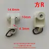 Polea para cortina accesorios para cortinas polea para riel riel recto viejo riel curvo rueda rodillo de cuentas venta directa de fábrica