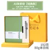 Personalizável com gravação e logotipo, conjunto de presente de caderno de escritório com alto valor estético, caderno, pen drive, caneca térmica, presente para o Dia do Professor