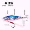 Isca para Pesca: Jigging, Slow Jigging, Arremesso Longo, Arremesso da Costa, Topwater para Robalo, Cavala, Robalo, Pesca de Água Doce, Isca para Pesca Noturna