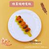 Comida de simulación y juego material diy modelo barbacoa resina accesorios pegamento crema carcasa de teléfono móvil horquilla accesorios decorativos hechos a mano