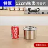 Taza de condimento de acero inoxidable 304 con tapa, caja de condimentos para hotel, frasco de almacenamiento de chile para cocina, frasco de condimentos, recipiente para condimentos, recipiente de cuenco de acero