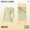 Conjuntos de Ropa de Otoño y Pantalones Largos de Algodón Puro para Hombres y Mujeres, Camiseta Básica de Cuello Redondo para Mujer, Conjuntos de Ropa Interior Térmica de Suéter de Algodón al por Mayor