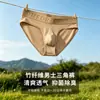 Calzoncillos para Hombre, Fibra de Bambú, Cintura Media, Transpirables, Amigables con la Piel, Absorbentes de Humedad, Alta Elasticidad, No Aprietan, Suaves, Ropa Interior Deportiva para Hombre