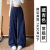 Pantalones de chándal grises claros con bordado de corazón estilo americano para mujer, Otoño 2026, Nuevos, Cintura alta, Adelgazantes, Para petite, Pierna ancha