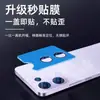 Adecuado para Opporeno15Pro Diamante de Punto Ojo de Águila Metálico Posicionamiento Película de Lente de Vidrio Templado Placa de Fondo Azul