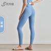 Pantalones de Yoga de Glúteo de Durazno para Mujer, Pantalones de Fitness de Cintura Alta Levanta Glúteos, Pantalones Deportivos Finos de Verano, Pilates, Impresionante Ropa de Yoga