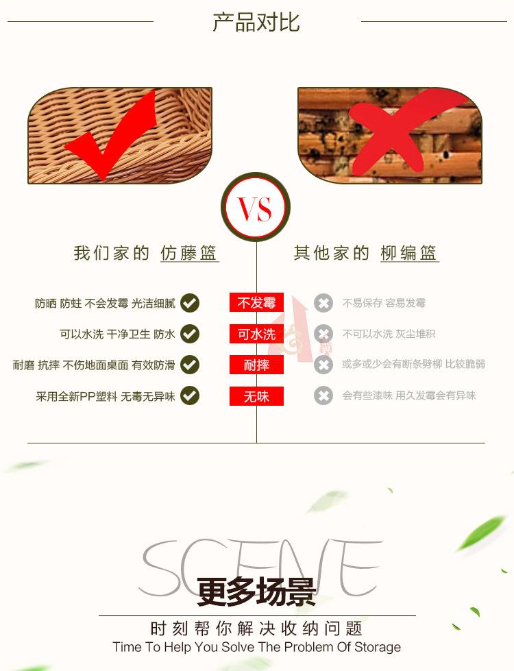 详情图_7.jpg