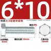 Tornillos Hexagonales Externos Galvanizados Grado 8.8, Pernos Extendidos de Alta Resistencia M4M5M6M8M10M12M16M20-M30