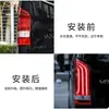 Las luces traseras del Mercedes-Benz 16-23 Vito son adecuadas para combinación bajo-alto halógeno a LED de gama alta V260 con intermitentes secuenciales