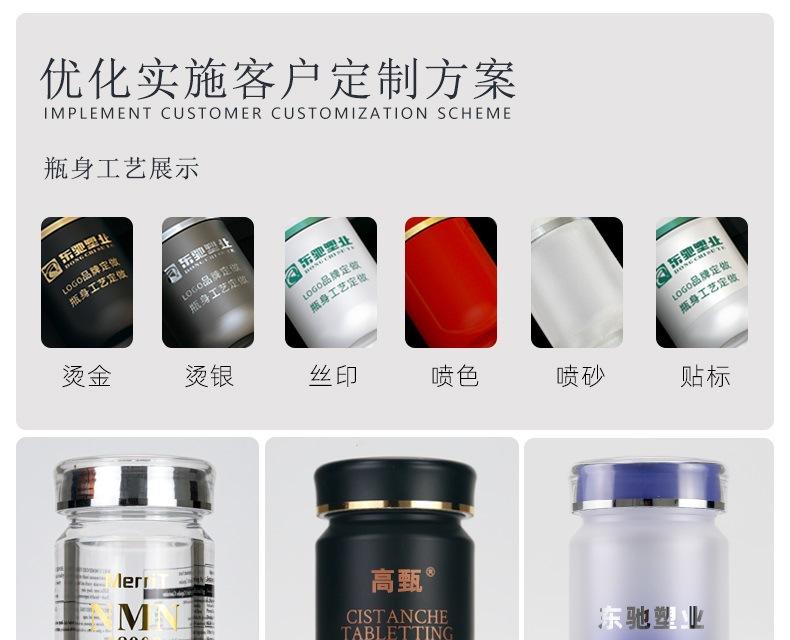 黑色子弹头系列详情_14.jpg