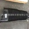 Camión de Servicio Pesado HOWO T7H Shandeka C7H C9H G7S TX7 Fuelle de Polvo 810W96420-0525