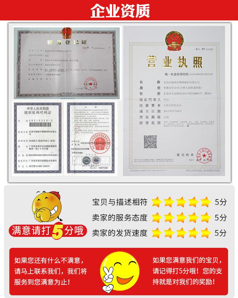 304钢带_07.jpg